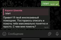 🙈 AI рядом image preview
