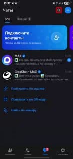 Фотография поста