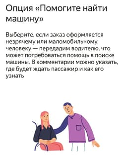 🚖️Помогите найти машину image preview