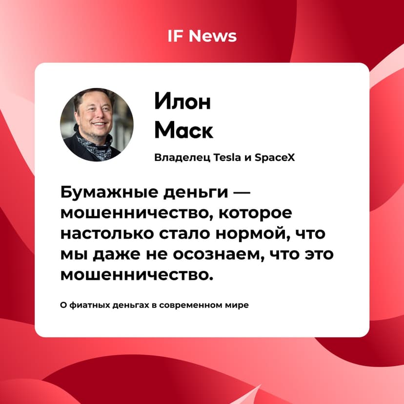 Фотография поста