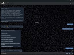 🧻Чат-бот для ВУЗа image preview