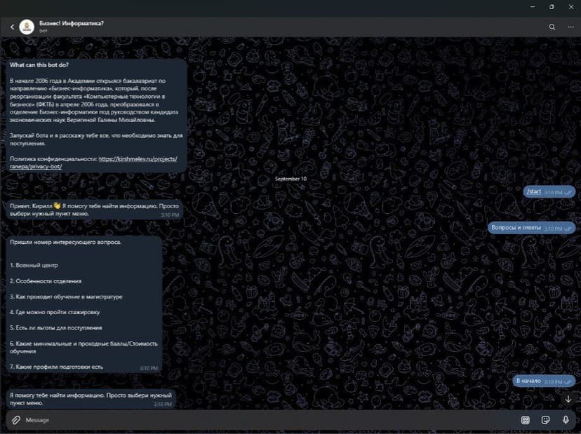 Фотография поста