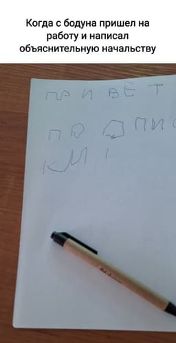 😔Когда заскучал на парах image preview