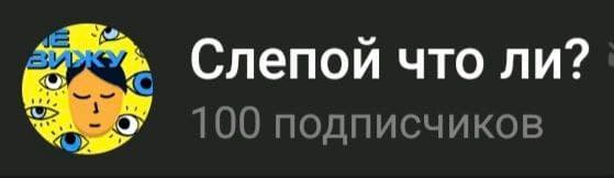 Фотография поста