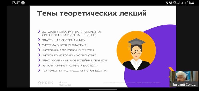 Фотография поста