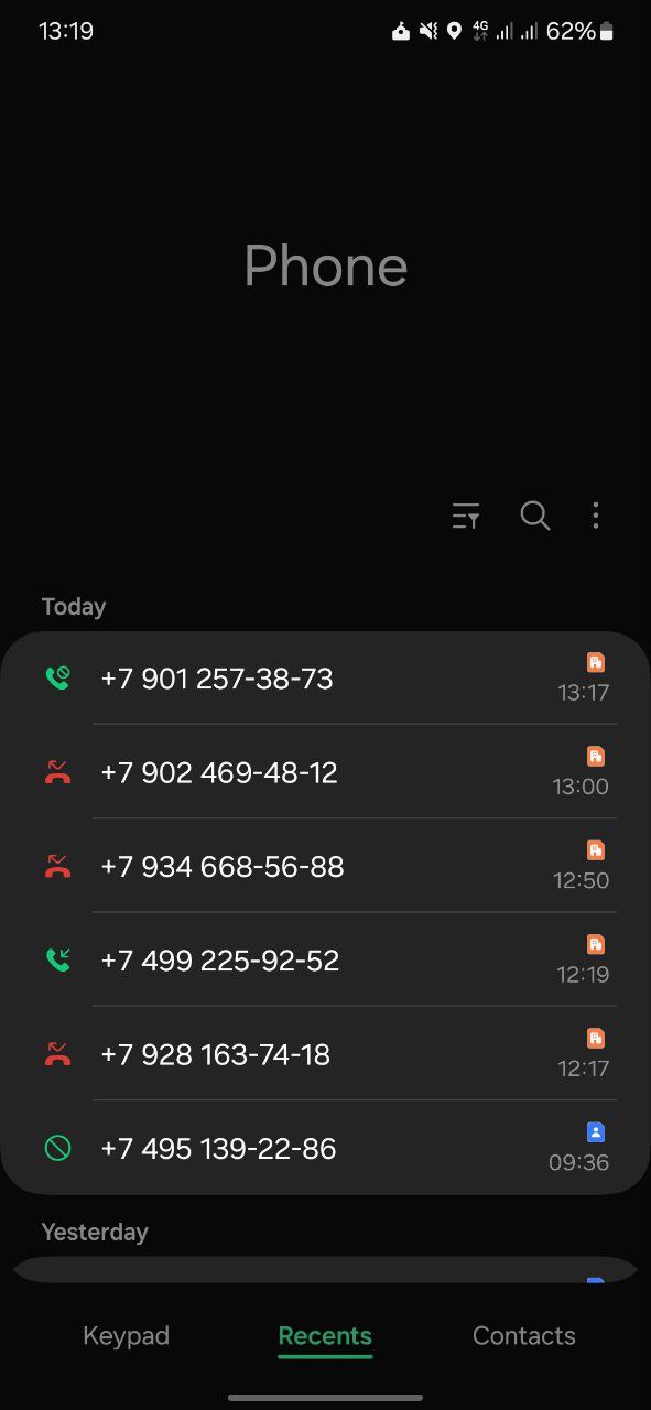 Что-то сегодня спамеры очень активные!!! image preview