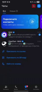 Совсем недавно в России появился мессенджер... image preview