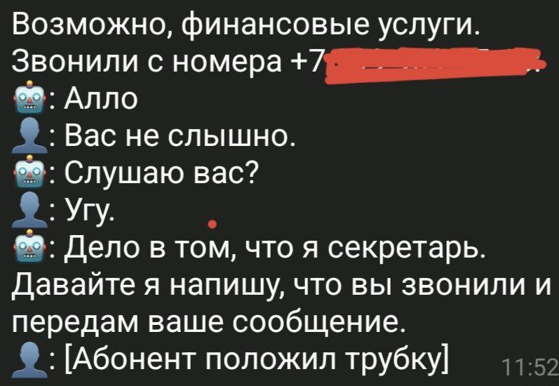 💡 Гипотеза на миллион image preview