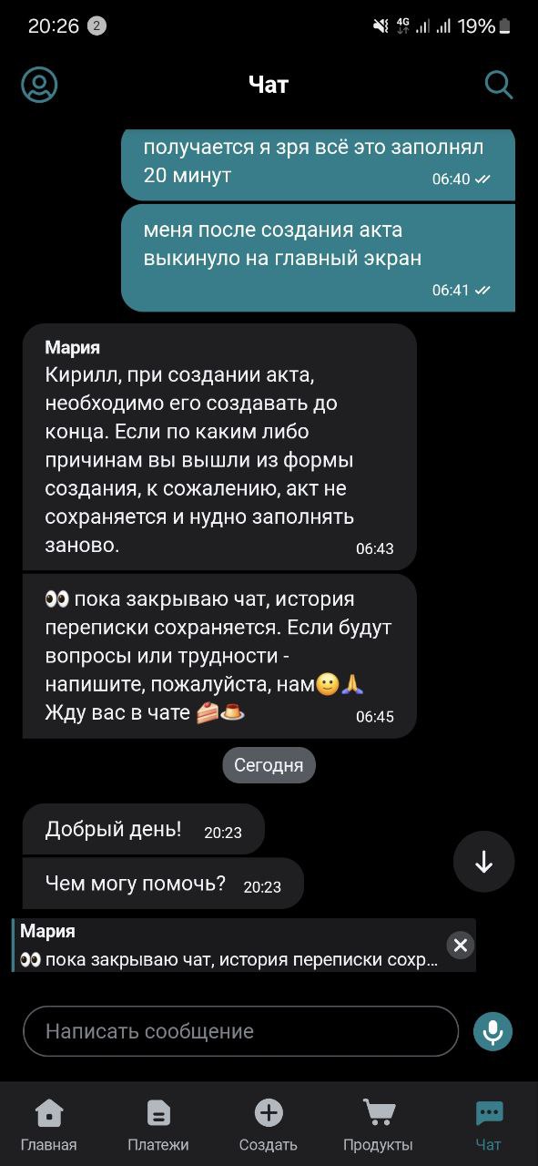 Спасибо поддержке Сбербанка за честность image preview